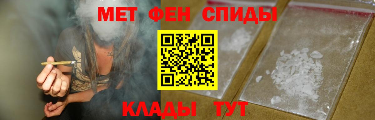 Отрадный  Amphetamine 97%  Вход с VPN 