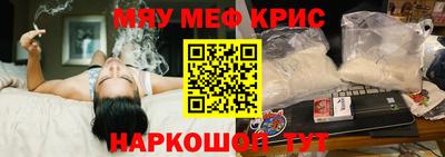 синтетический гашиш Новодвинск