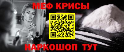 синтетический гашиш Новодвинск