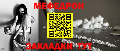 синтетический гашиш Новодвинск
