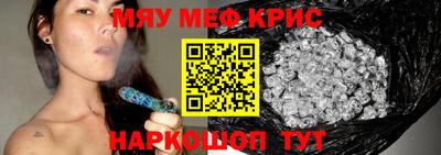 PSILOCYBIN Новокубанск