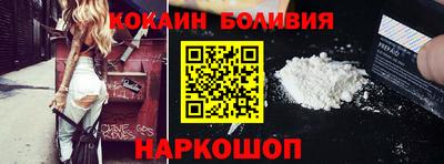 мефедрон VHQ Новозыбков