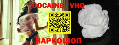 PSILOCYBIN Новокубанск