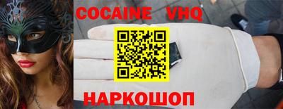 PSILOCYBIN Новокубанск