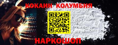 PSILOCYBIN Новокубанск