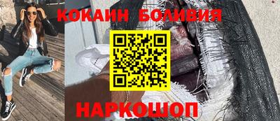 мефедрон VHQ Новозыбков