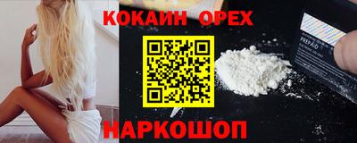 мефедрон VHQ Новозыбков