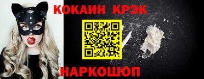 мефедрон VHQ Новозыбков