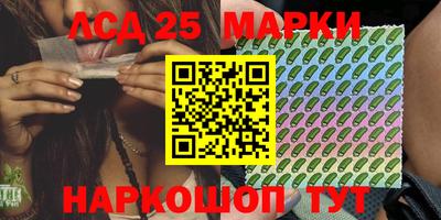 мефедрон VHQ Новозыбков