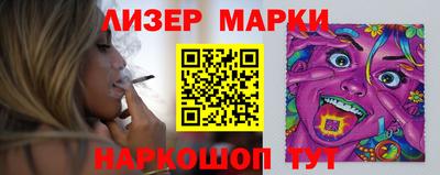 PSILOCYBIN Новокубанск