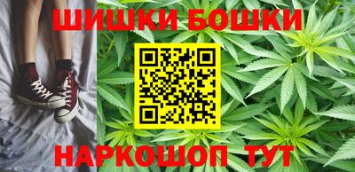 синтетический гашиш Новодвинск