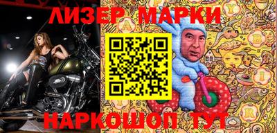 синтетический гашиш Новодвинск