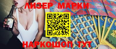 мефедрон VHQ Новозыбков