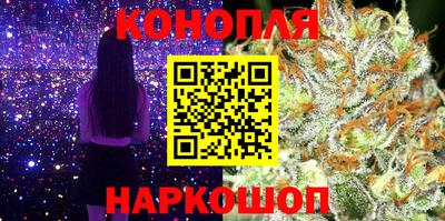 мефедрон VHQ Новозыбков