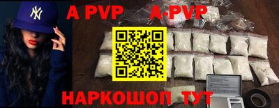 PSILOCYBIN Новокубанск