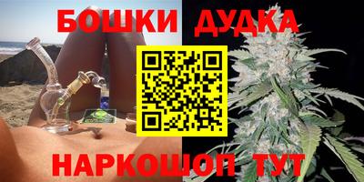 синтетический гашиш Новодвинск