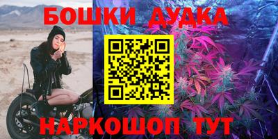 синтетический гашиш Новодвинск