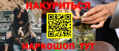 мефедрон VHQ Новозыбков