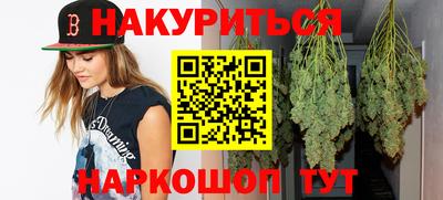 мефедрон VHQ Новозыбков