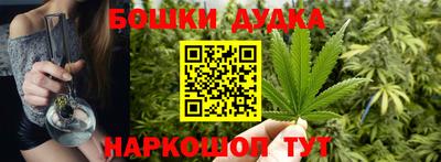 синтетический гашиш Новодвинск