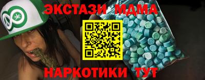 PSILOCYBIN Новокубанск