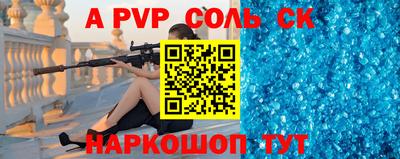 PSILOCYBIN Новокубанск