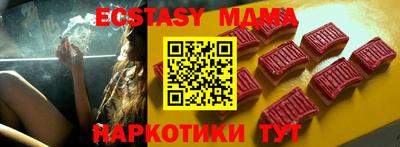 мефедрон VHQ Новозыбков