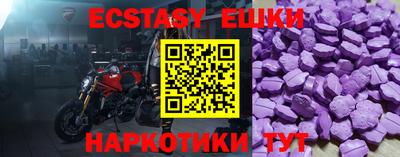 PSILOCYBIN Новокубанск