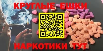 мефедрон VHQ Новозыбков