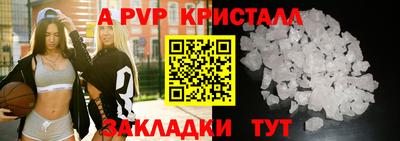 PSILOCYBIN Новокубанск