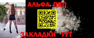 PSILOCYBIN Новокубанск