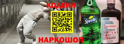 PSILOCYBIN Новокубанск