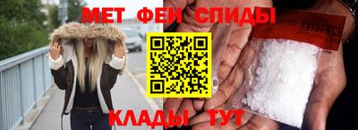 мефедрон VHQ Новозыбков