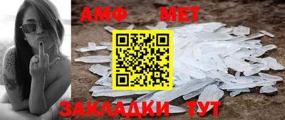 синтетический гашиш Новодвинск