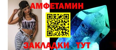 мефедрон VHQ Новозыбков