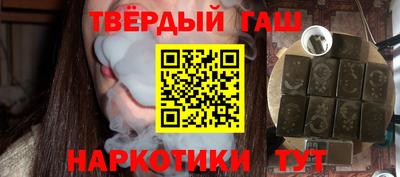 мефедрон VHQ Новозыбков