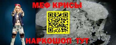 мефедрон VHQ Новозыбков