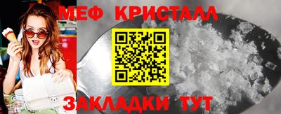 PSILOCYBIN Новокубанск