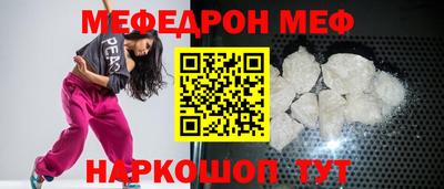 синтетический гашиш Новодвинск