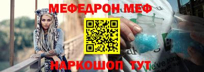 PSILOCYBIN Новокубанск