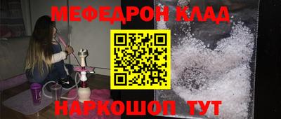 PSILOCYBIN Новокубанск