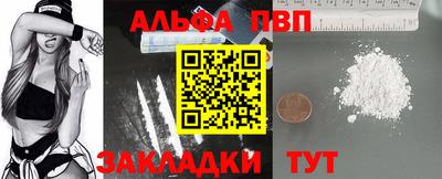 синтетический гашиш Новодвинск
