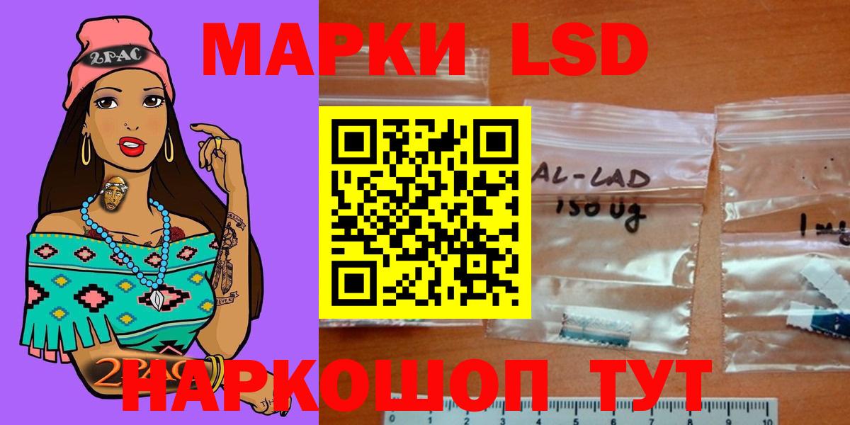 ЛСД экстази ecstasy  Вход с VPN  Отрадный  LSD-25 экстази ecstasy 