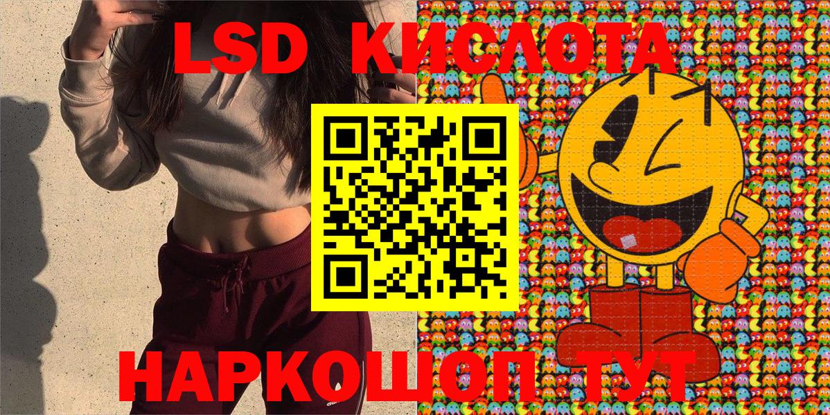Отрадный  Марки 25I-NBOMe 1,5мг  Марки 25I-NBOMe 1,5мг  Вход с VPN 