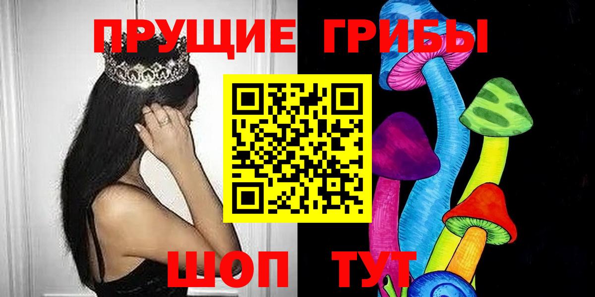 Галлюциногенные грибы GOLDEN TEACHER Отрадный
