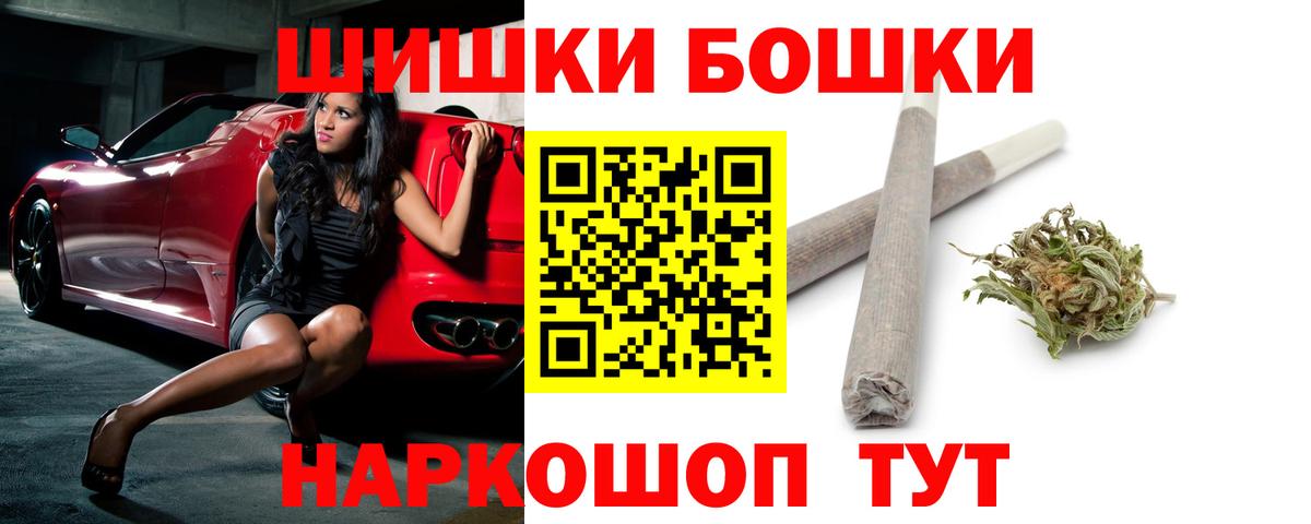 Отрадный  Марихуана Bruce Banner  МАРИХУАНА THC 21%  Вход с VPN  Марихуана планчик 